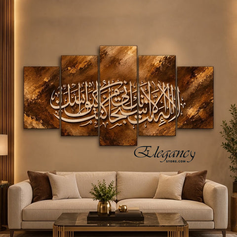 Ayat E Kareema 5 Splitter Wall Hanging Abstract Brown