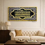 Tripple layer Stones Style Acrylic Ayat Ul Kursi