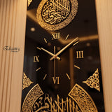 Black and gold Islamic wall clock featuring Ayat-ul-Kursi calligraphy