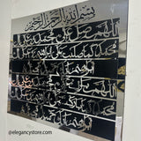 Square Shape Darood Sharif In Acrylic Silver Mirror