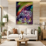 1 PCS WALL HANGING FRAME (ABG 026)