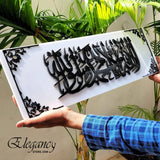 Kalma Tayyaba Acrylic Calligraphy ( White - Black )