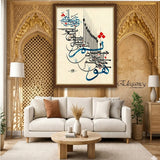 1 PCS WALL HANGING FRAME (ABG 025)