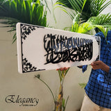 Kalma Tayyaba Acrylic Calligraphy ( White - Black )