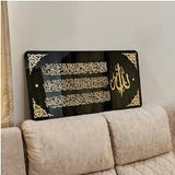Acrylic Horizontal Double Layer Ayat Ul Kursi