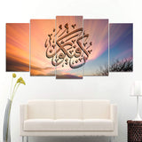 EE74649 medium multi piece wall art for home