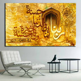 EE78737 medium decorative wall art for home