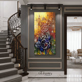 Fabi Ayyi Ala i Rabbikuma Tukazziban wall art