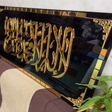 Acrylic Kalma Calligraphy