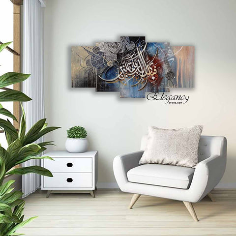 Summer 5 Pcs Wall Hanging Frame Medium EE78949