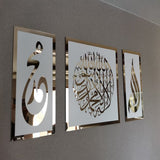 First Kalima Allah Mohammad Home Decor Arabic Calligraphy