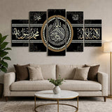 5 PCS ISLAMIC CALLIGRAPHY FADE PROOF (AJ05)