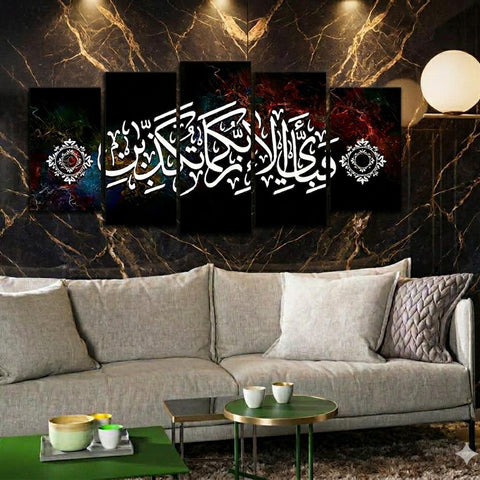 Summer Sale 5 Pcs Wall Hanging Frame Large EE78053