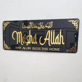 ACRYLIC CALLIGRAPHY MASHALLAH