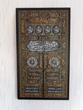 Kaaba Kiswa Tempered Wooden Wall Art