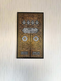 Kaaba Kiswa Tempered Wooden Wall Art