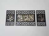 Set of 3 First kalima Allah(swt) Mohammad(pbuh)
