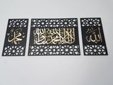 Set of 3 First kalima Allah(swt) Mohammad(pbuh)
