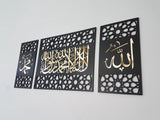 Set of 3 First kalima Allah(swt) Mohammad(pbuh)