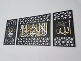 Set of 3 First kalima Allah(swt) Mohammad(pbuh)
