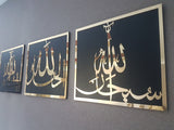 Set of 3 Subhanallah Alhamdulillah AllahuAkbar