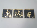 Set of 3 Subhanallah Alhamdulillah AllahuAkbar