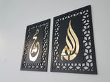 Allah (SWT) , Mohammad (PBUH), Islamic Wall Art
