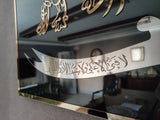 Imam Ali (A.S.) Inspired Nad e Ali Calligraphy with Zulfiqar
