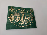 As Salamu Ala Rasulallah Abu Bakr Umar Mohammad Acrylic Wall Art