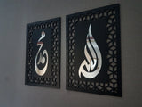 Allah (SWT) , Mohammad (PBUH), Islamic Wall Art