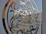 Panjtan Pak Wall Art Acrylic