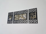 Set of 3 First kalima Allah(swt) Mohammad(pbuh)