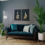 Allah (SWT) , Mohammad (PBUH), Islamic Wall Art