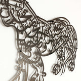 Nadi Aliyyan Lion Islamic Wall Art - Mu-098356