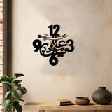 Imam Ali Zulfiqar Sword Wooden Wall Clock - Ya Ali Madad - Mu-09839