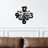 Imam Ali Zulfiqar Sword Wooden Wall Clock - Ya Ali Madad - Mu-09839