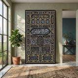 Kaaba Kiswa Tempered Wooden Wall Art