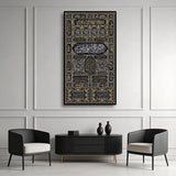 Kaaba Kiswa Tempered Wooden Wall Art