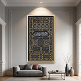 Kaaba Kiswa Tempered Wooden Wall Art