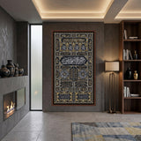 Kaaba Kiswa Tempered Wooden Wall Art