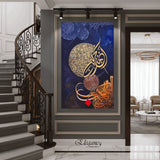 Majestic blue Islamic calligraphy wall art