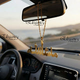 Masha Allah Regular Car Hanging Gold Stainless Steel