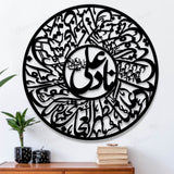 Eid Sale Wooden 1 Pc Nad E Ali 24*24 Inch