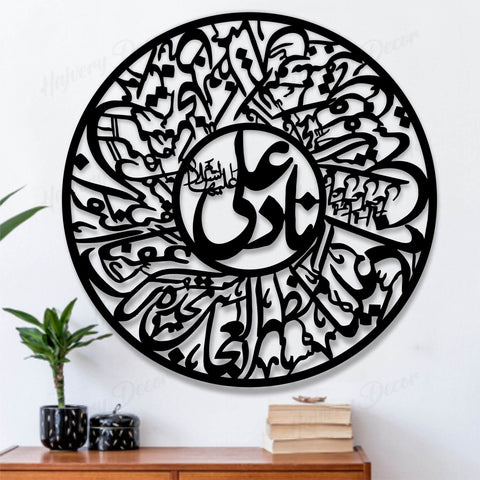 Eid Sale Wooden 1 Pc Nad E Ali 24*24 Inch