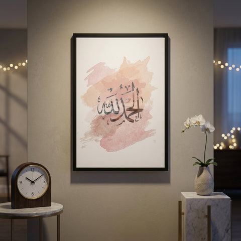 Summer Sale 1 Pcs Wall Hanging Frame Large IF7449