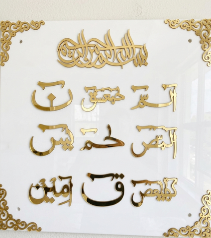 files/premium-loh-e-qurani-24x24-inch.png