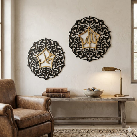 Eid Sale Wooden Allah Muhammad Floral Design 18*18 Inch