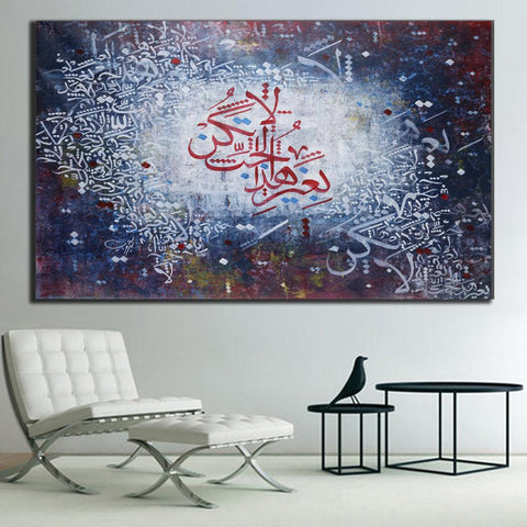 1 Panel Frame Laminated