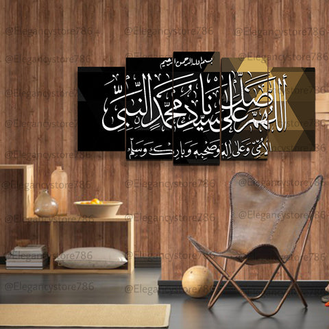 5 pcs Islamic wall frame (AJ_007)
