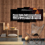 5 pcs Islamic wall frame (AJ_008)